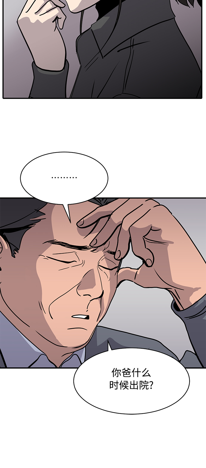第21话29