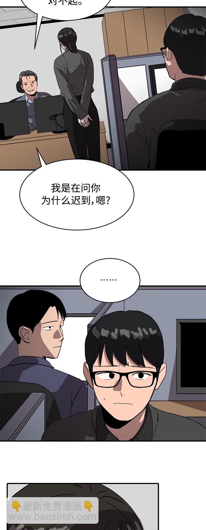 第21话3