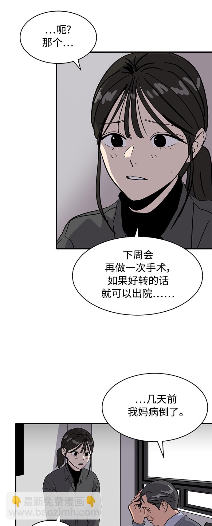 第21话30