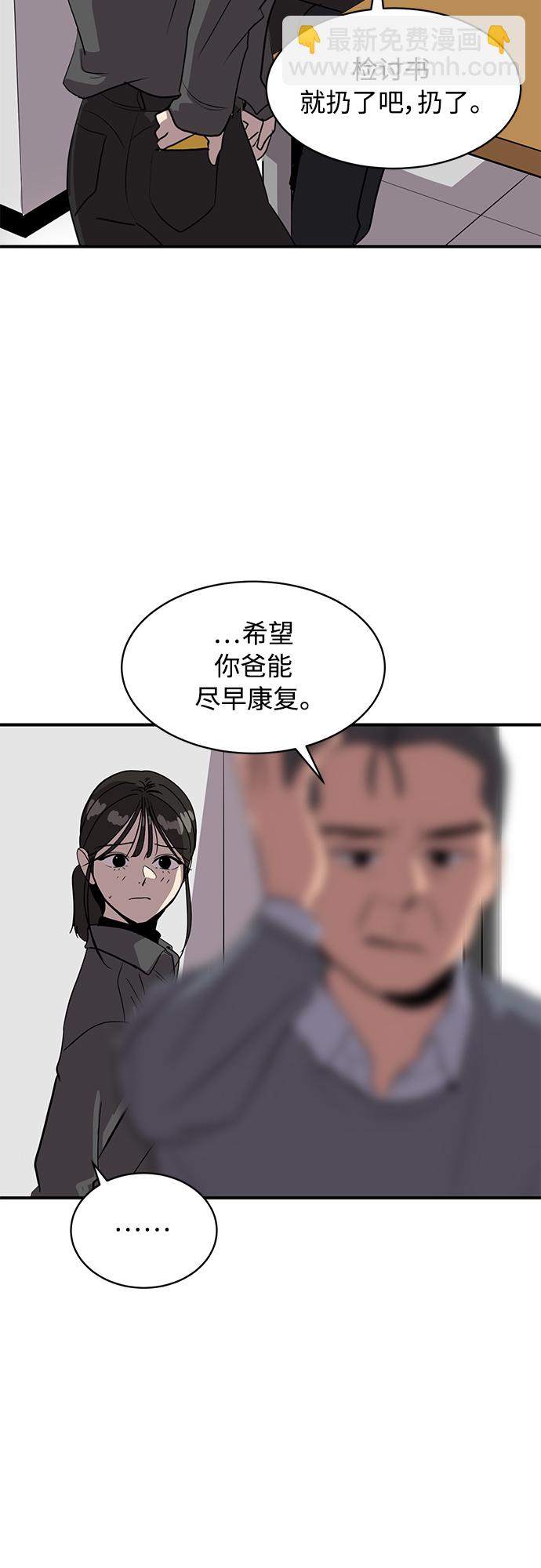 第21话35
