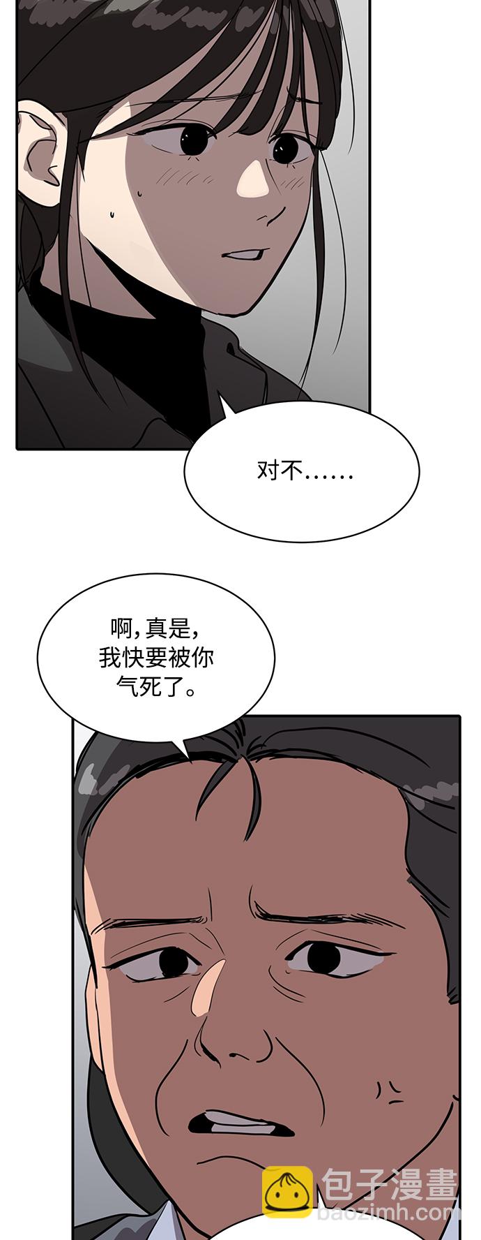 第21话4
