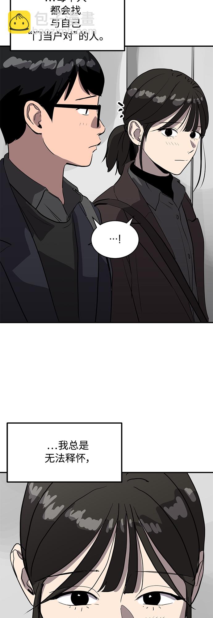 第21话45
