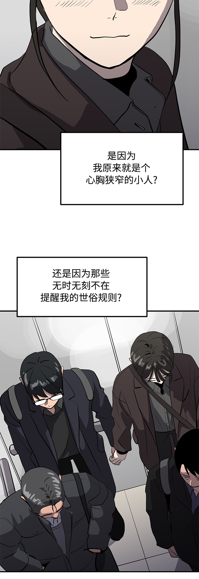 第21话46