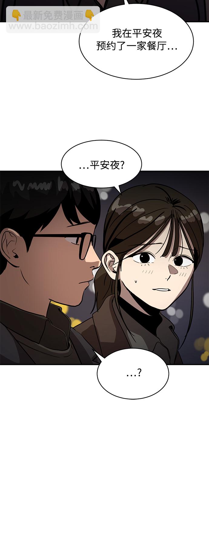 第21话54