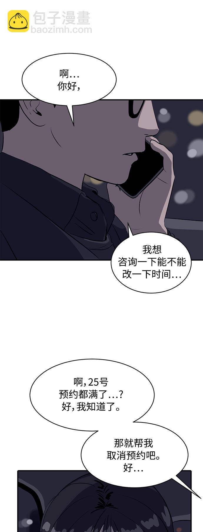 第21话55