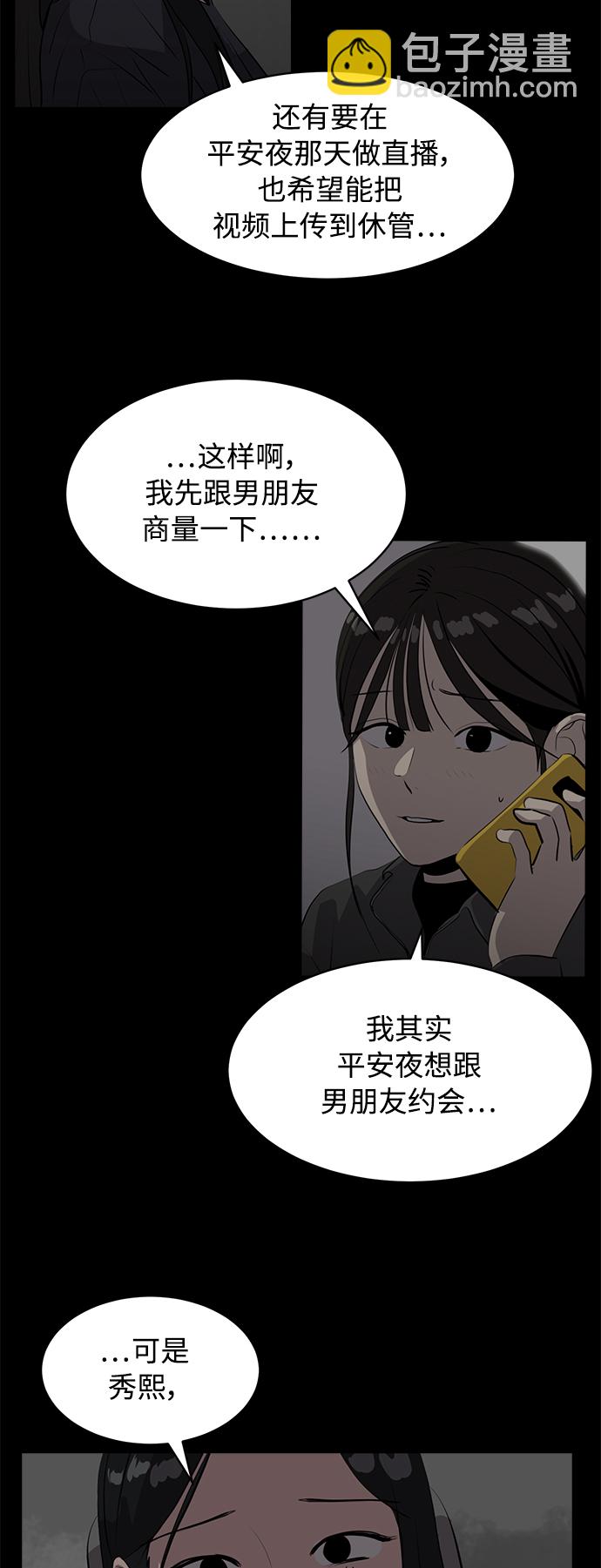 第21话57