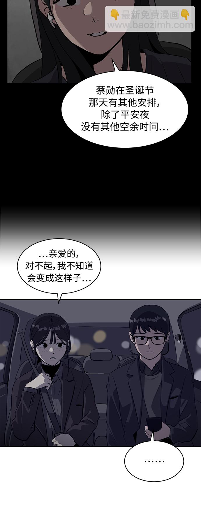 第21话58