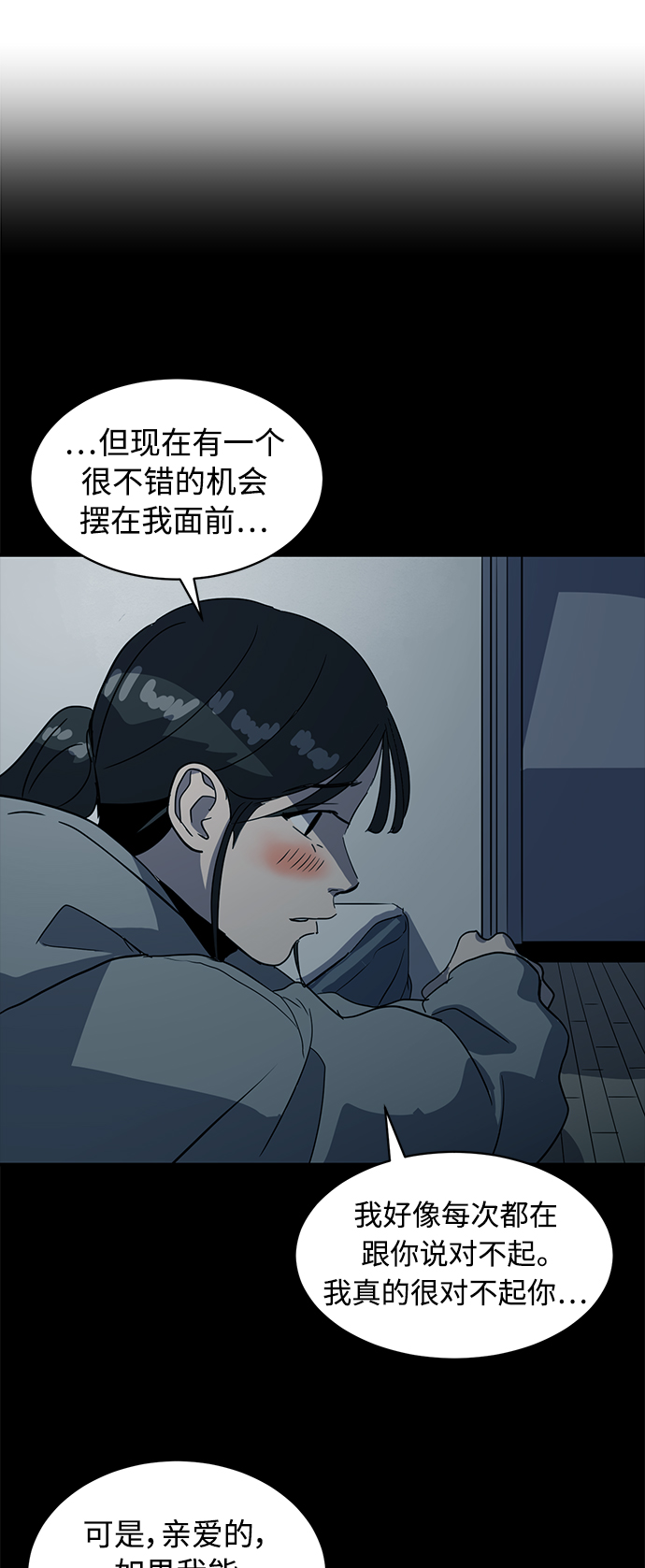 第21话59