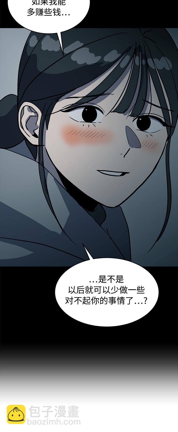 第21话60