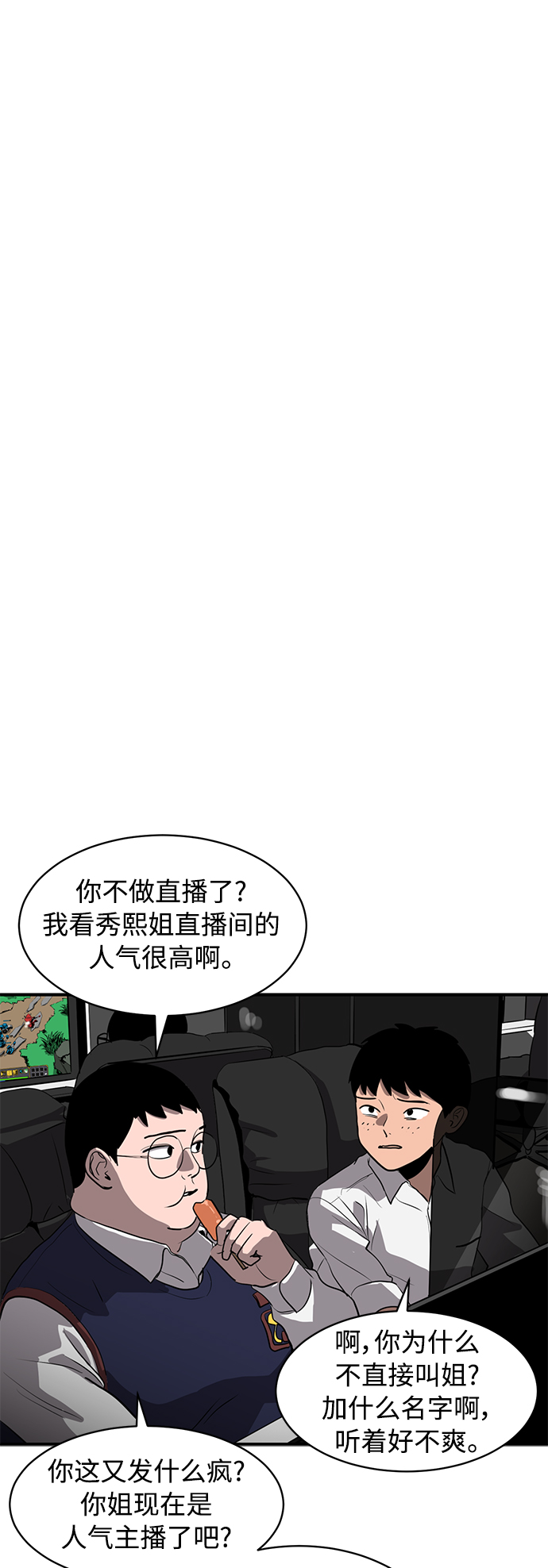 第21话63