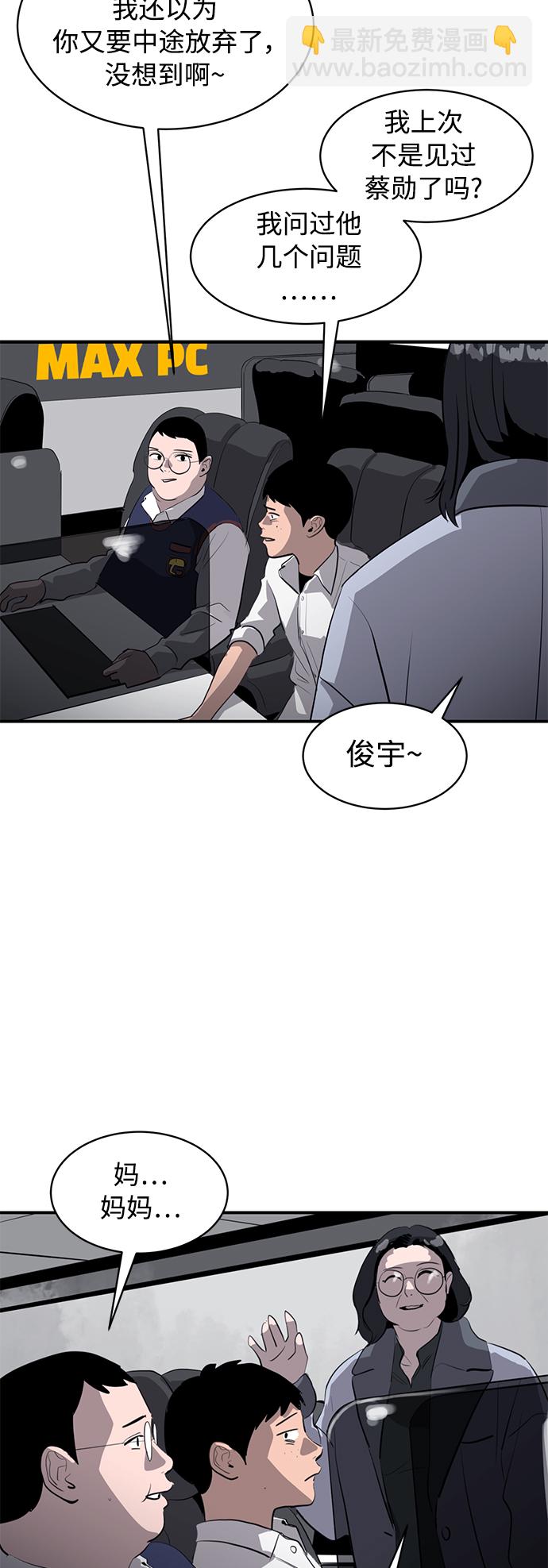 第21话66