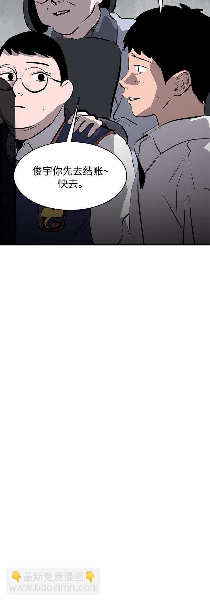 第21话68
