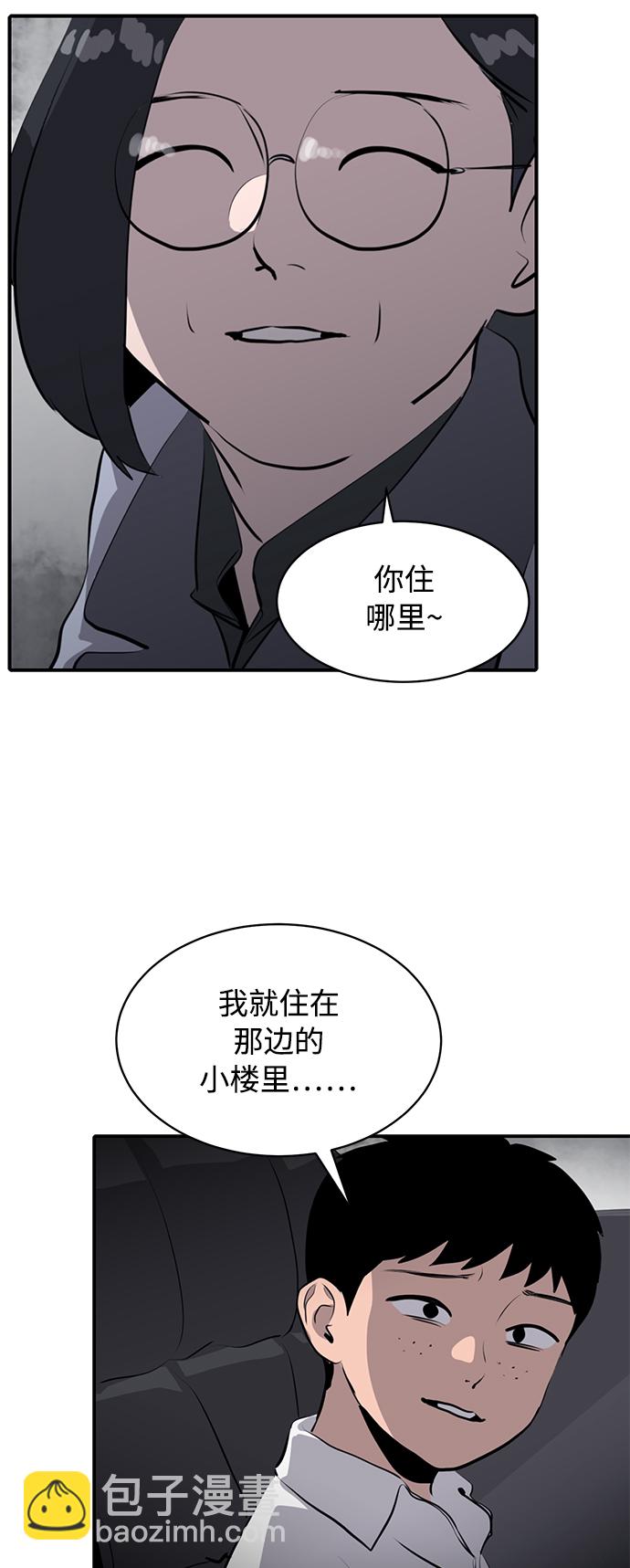 第21话69