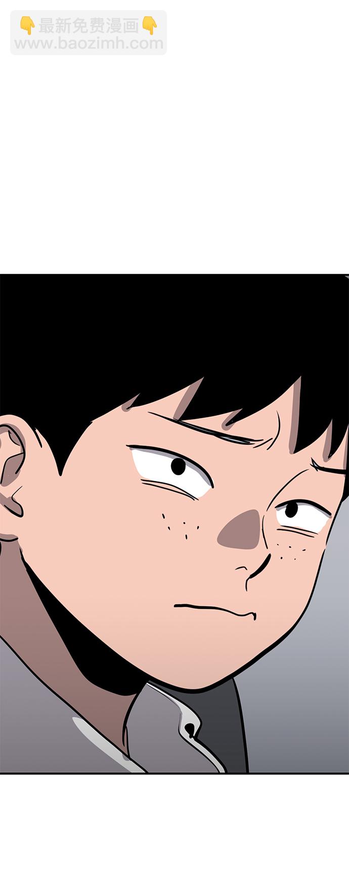 第21话73