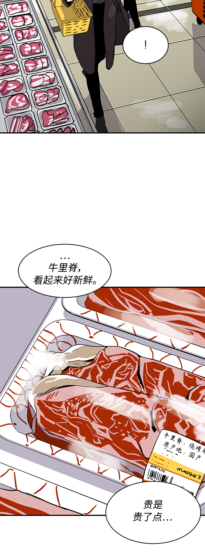 第21话75