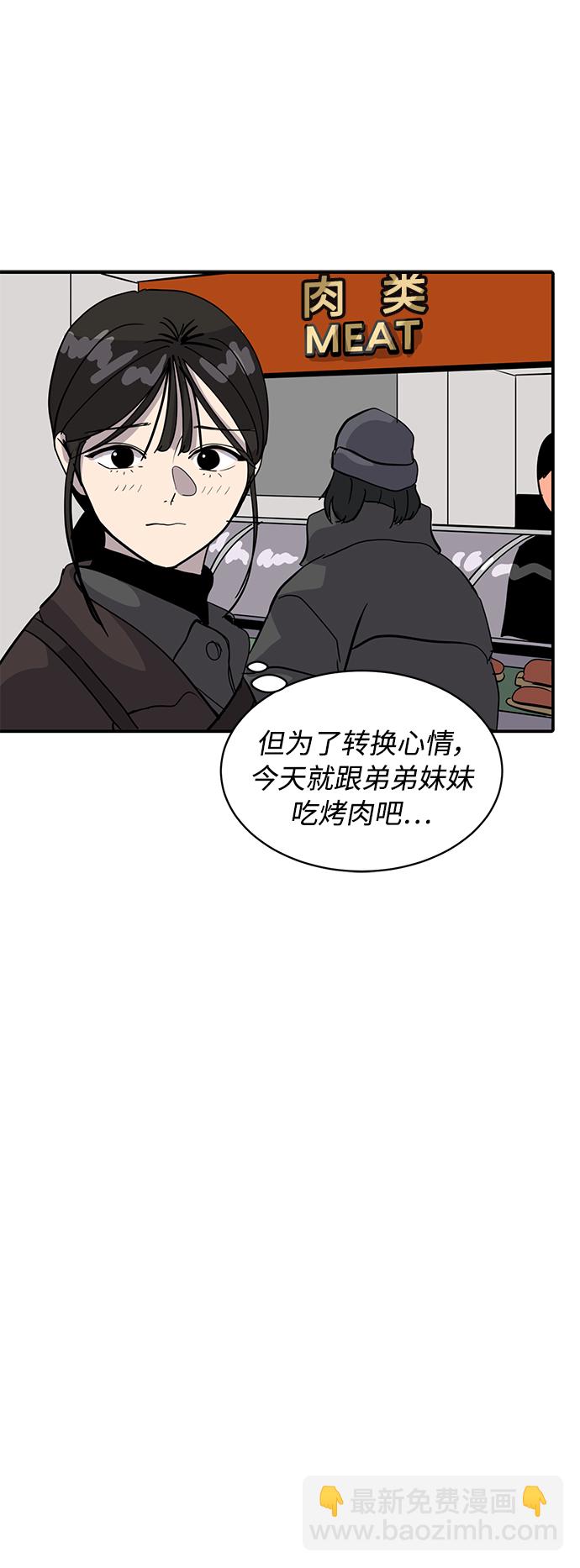 第21话76
