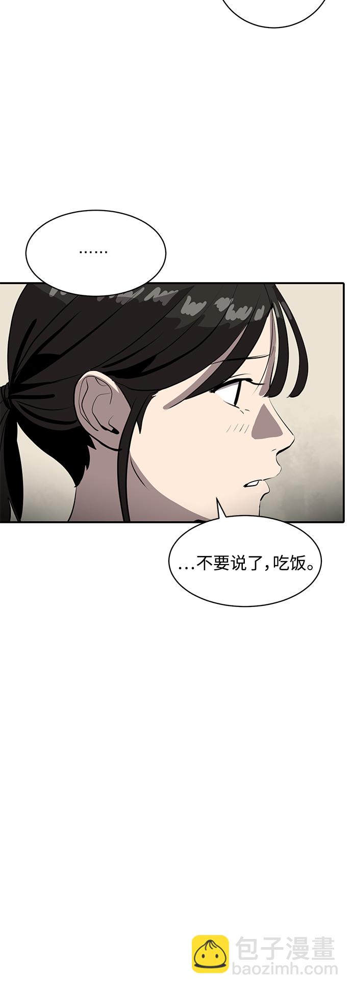 第21话81