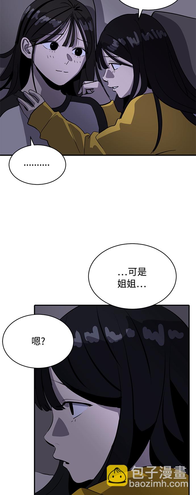 第21话88