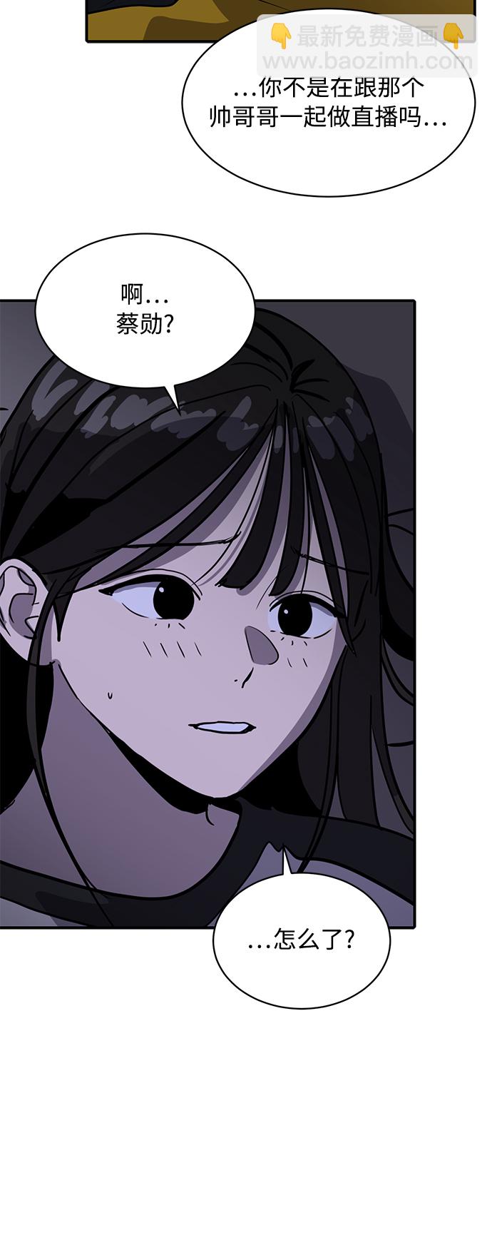 第21话89