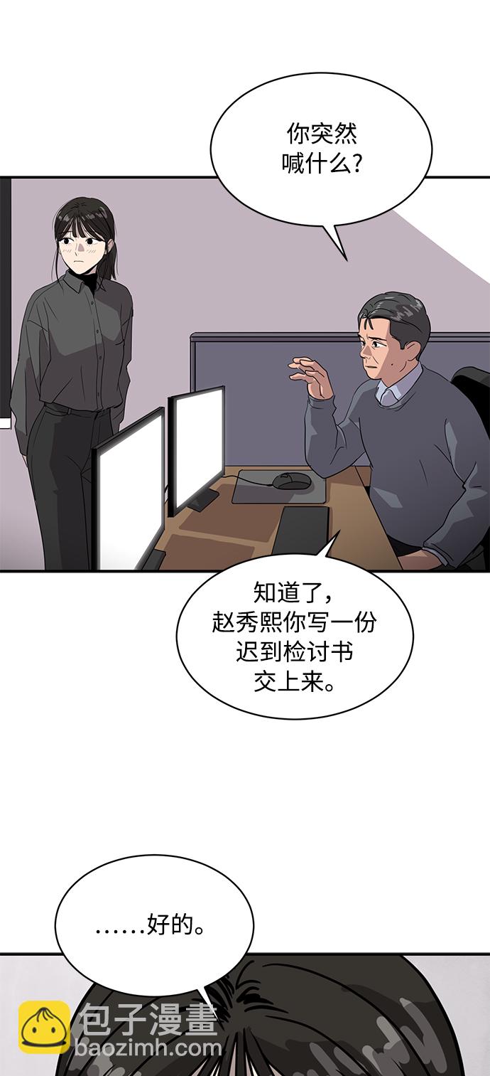 第21话9