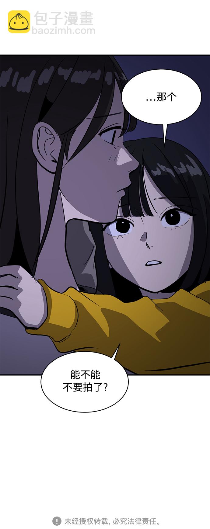 第21话90