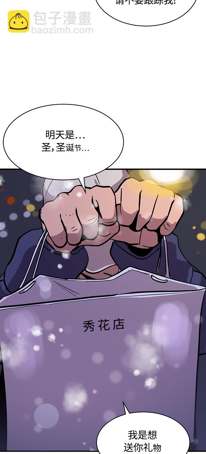 第23话13