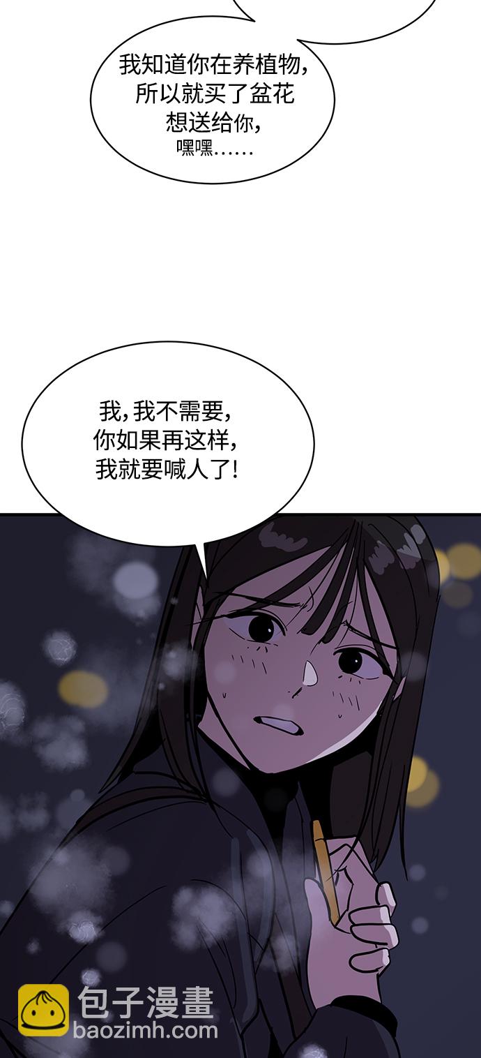 第23话14