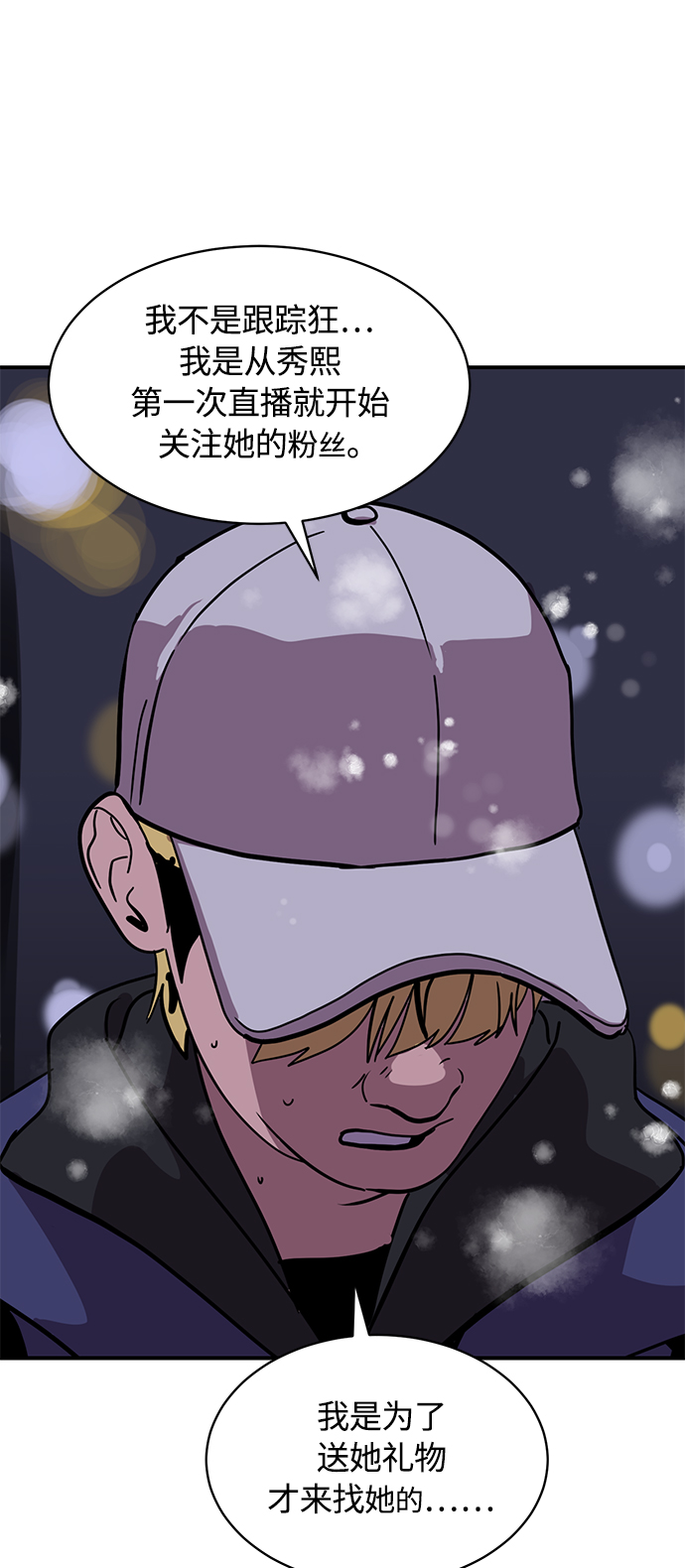 第23话20