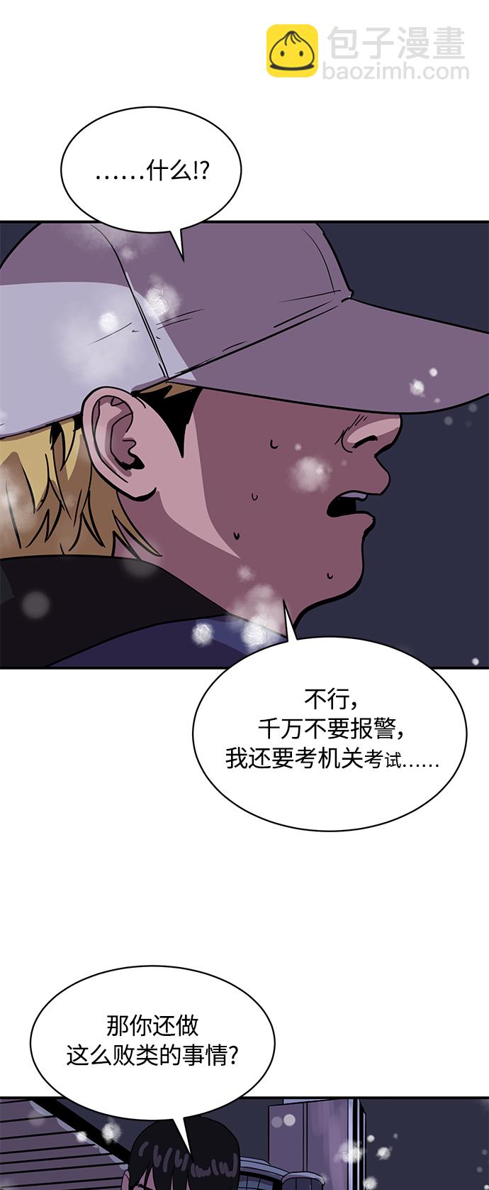第23话22