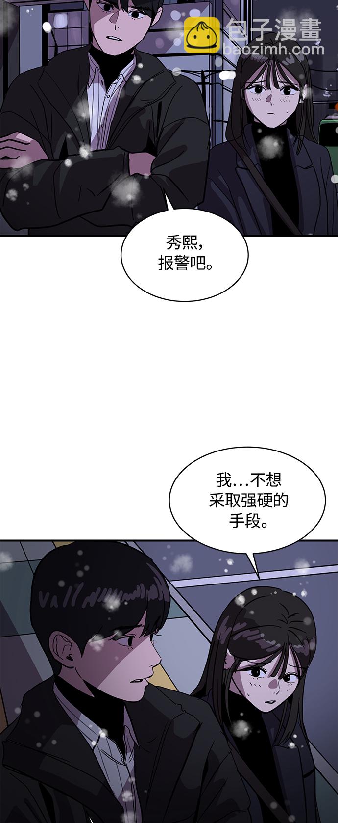 第23话23