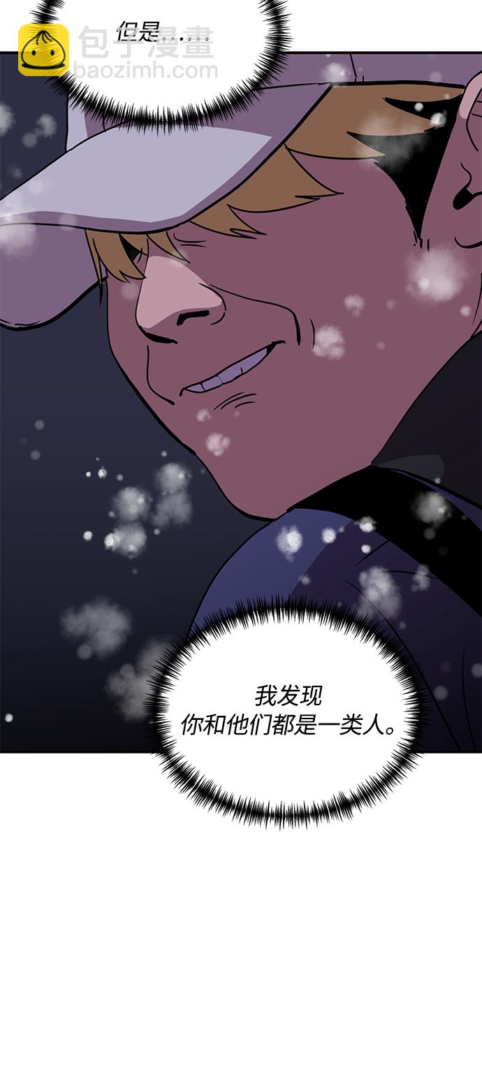 第23话30