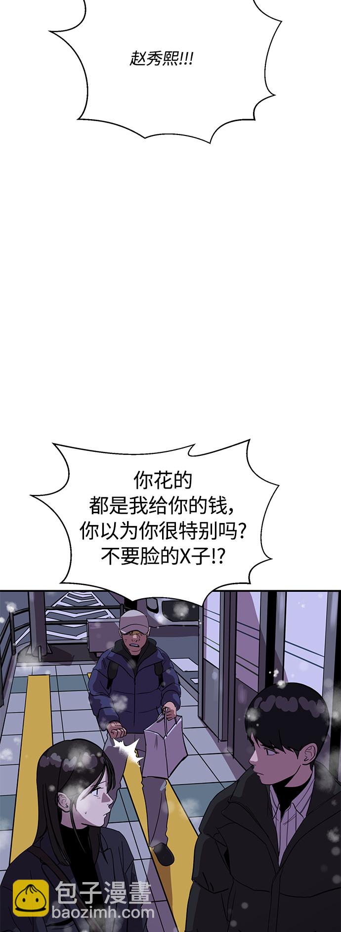 第23话34