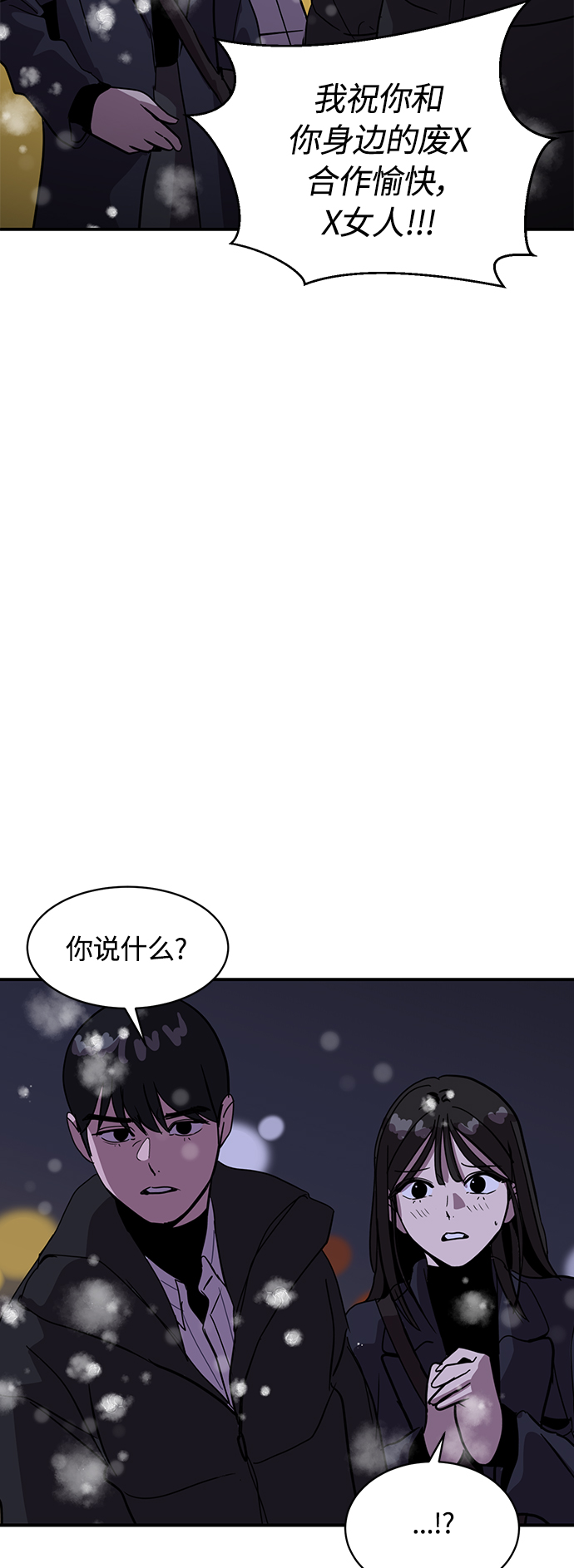 第23话35