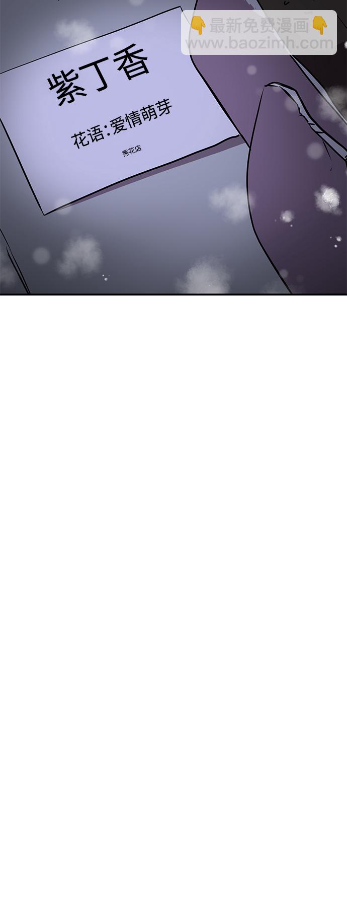第23话45