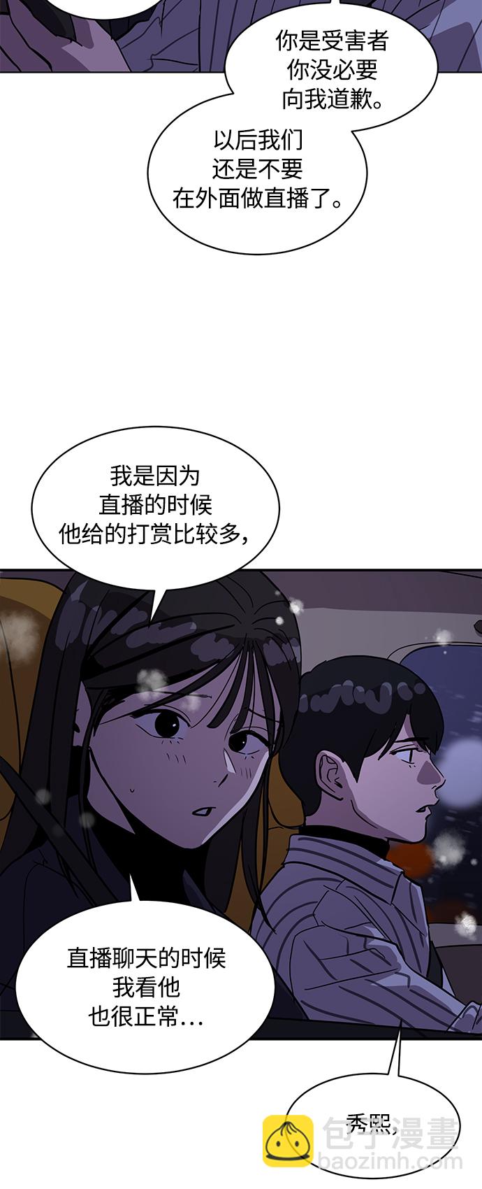 第23话51