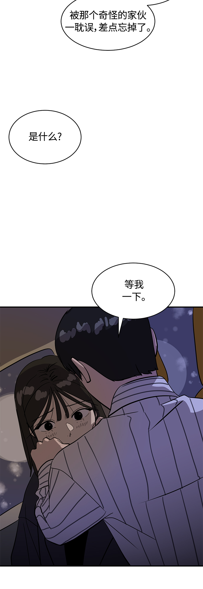 第23话55