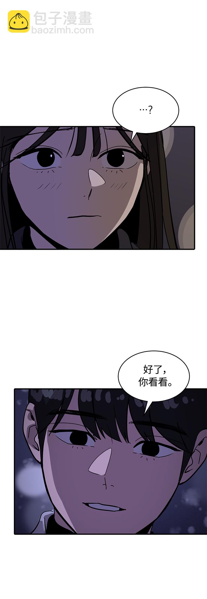 第23话56