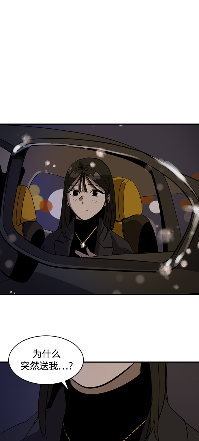 第23话57