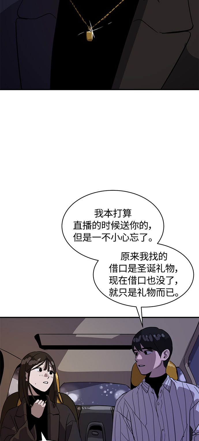 第23话58