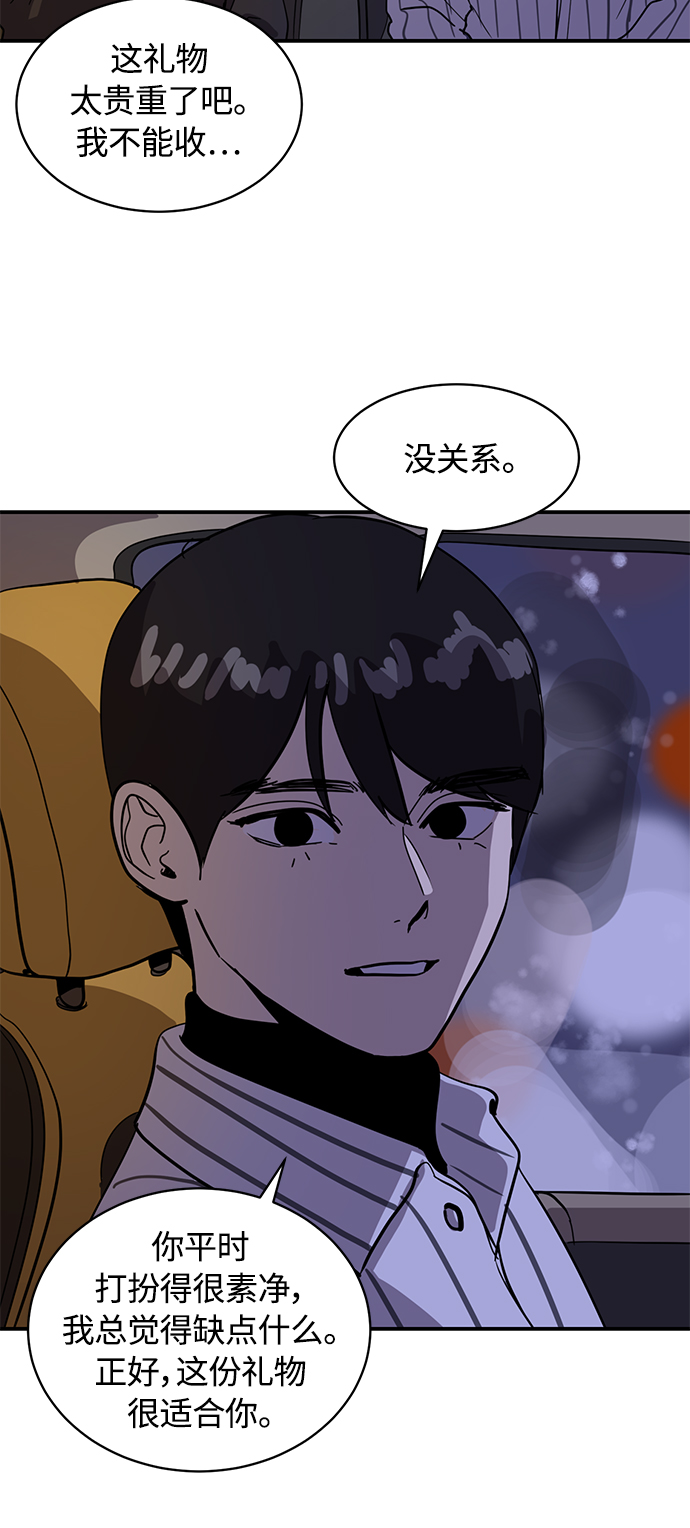 第23话59