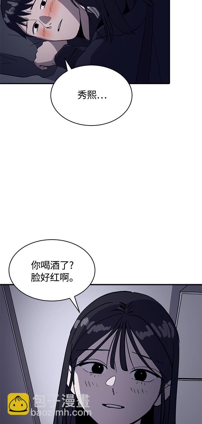 第23话66