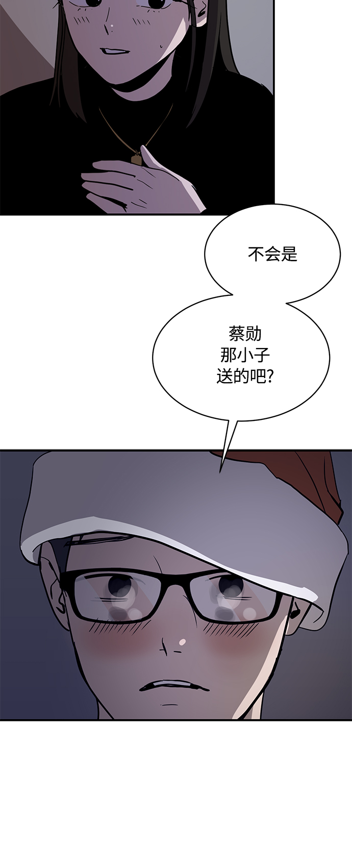 第23话71