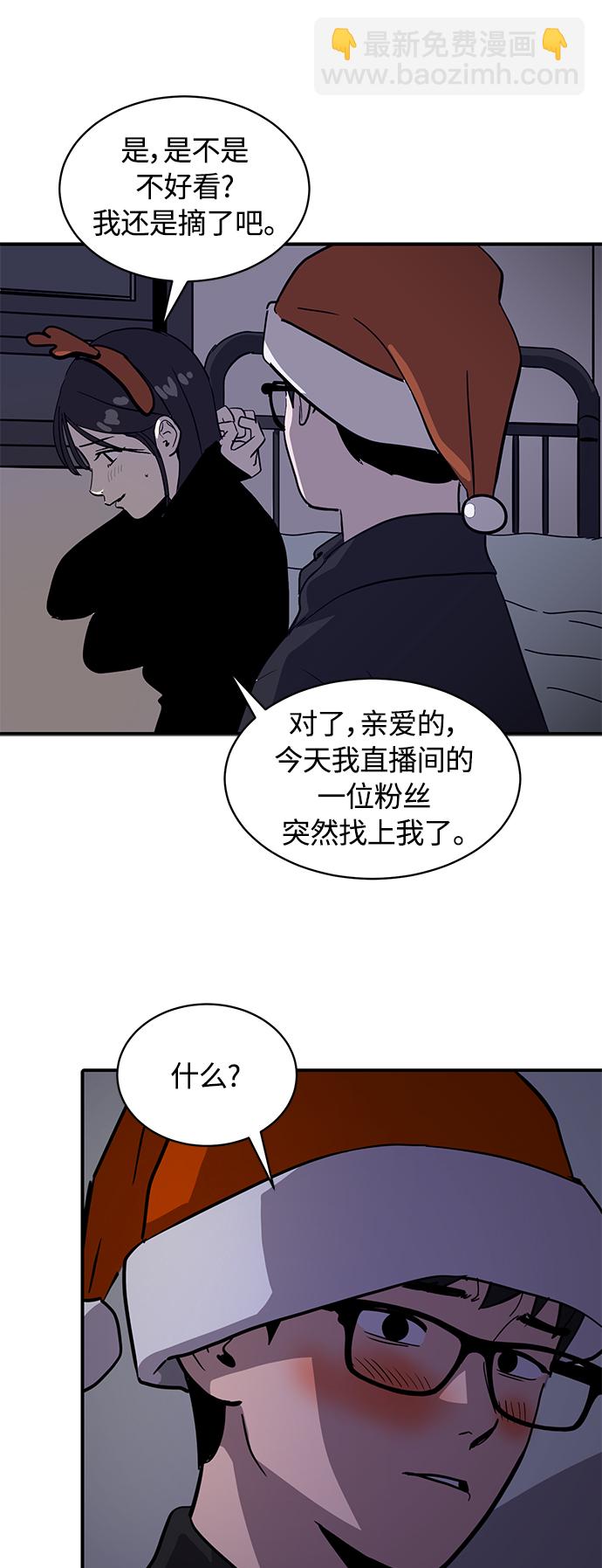 第23话72