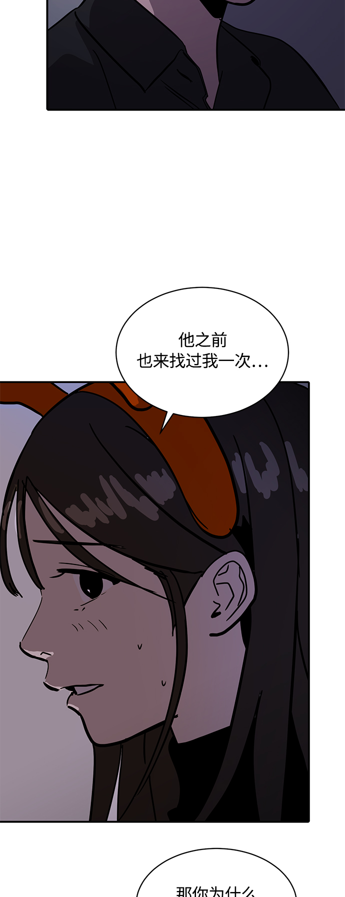 第23话73