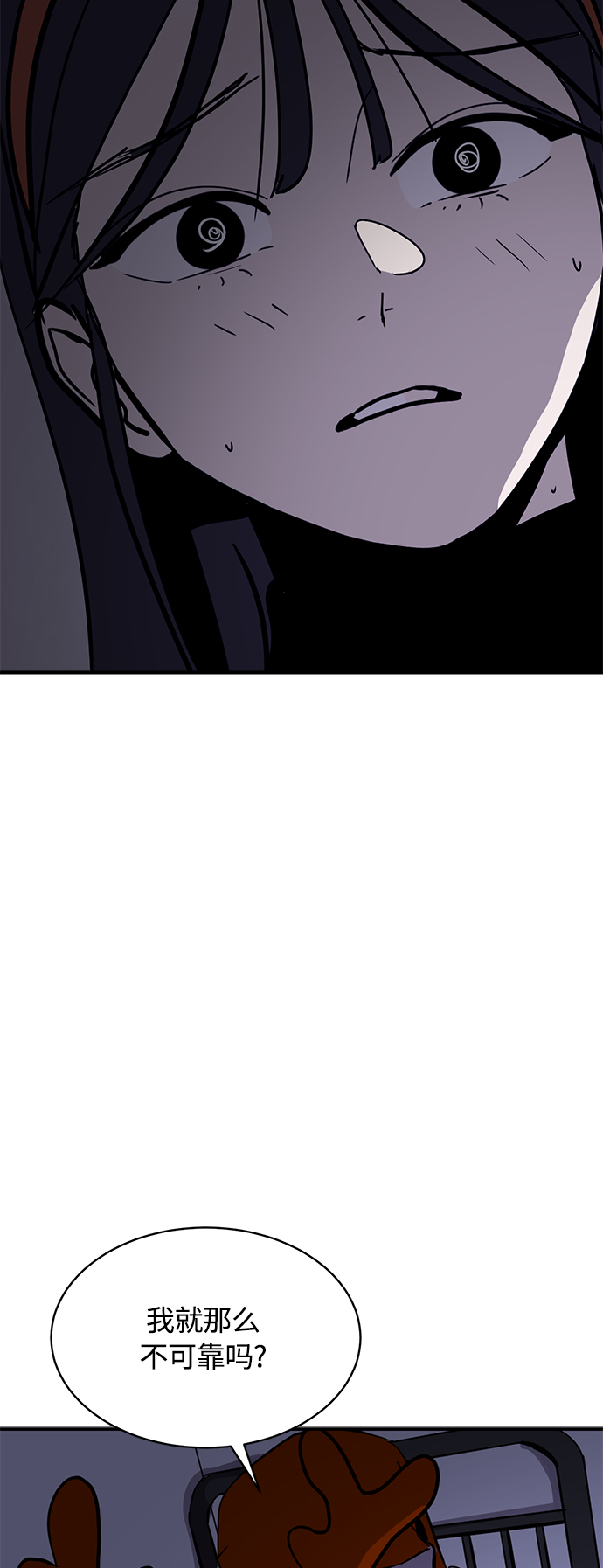 第23话77