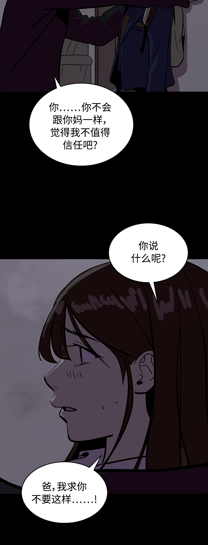 第24话19