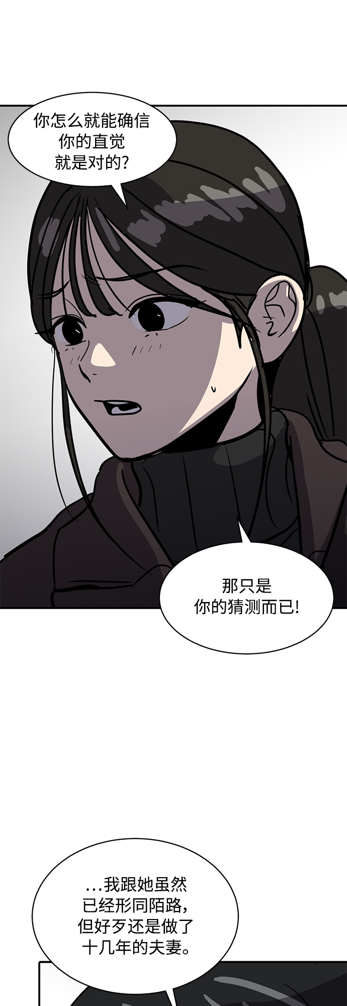 第24话72