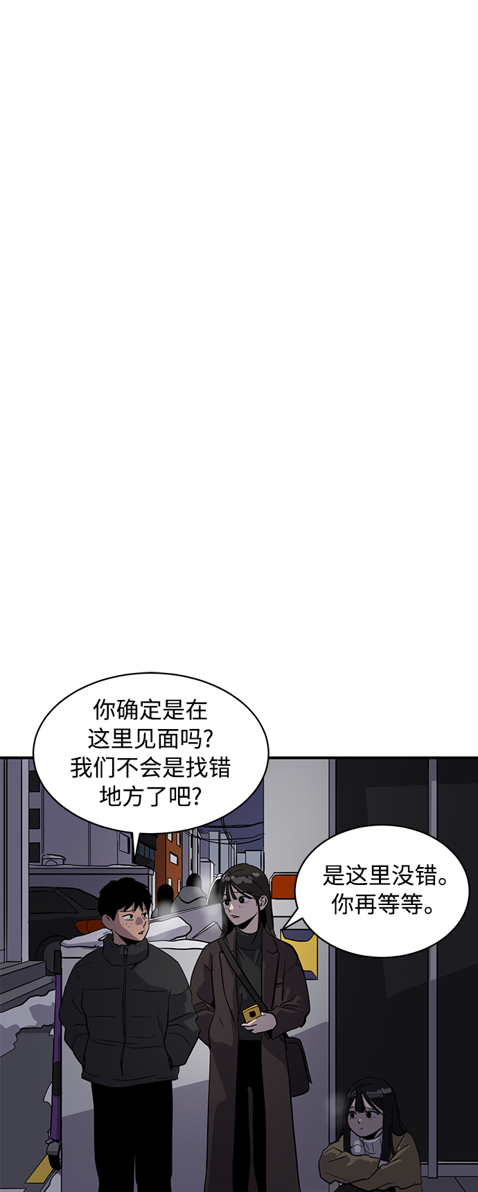 第25话1
