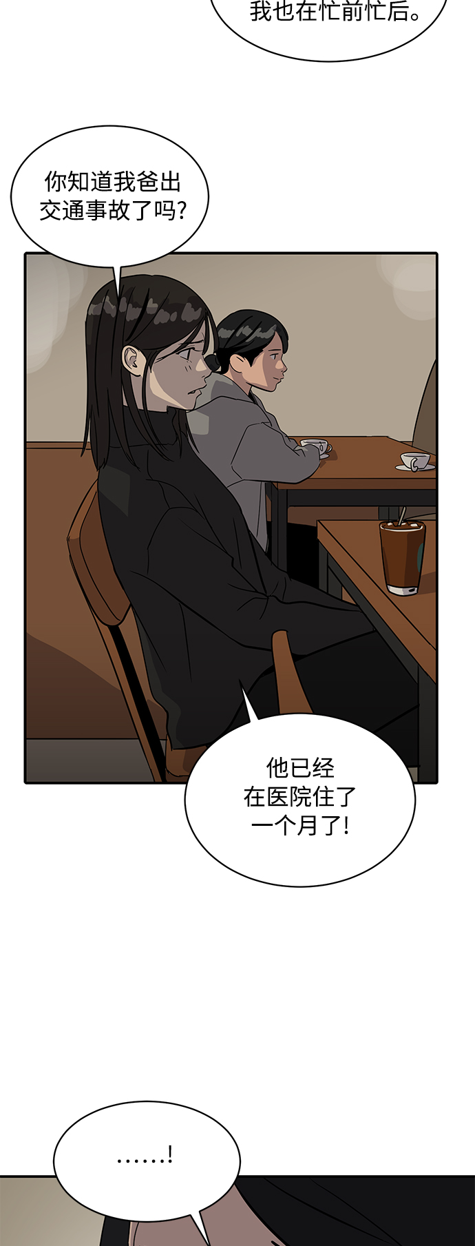第25话15
