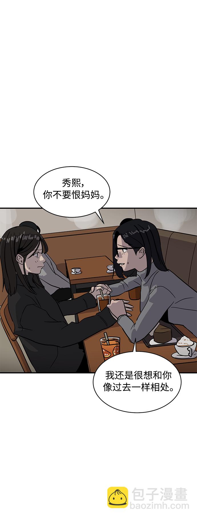第25话19